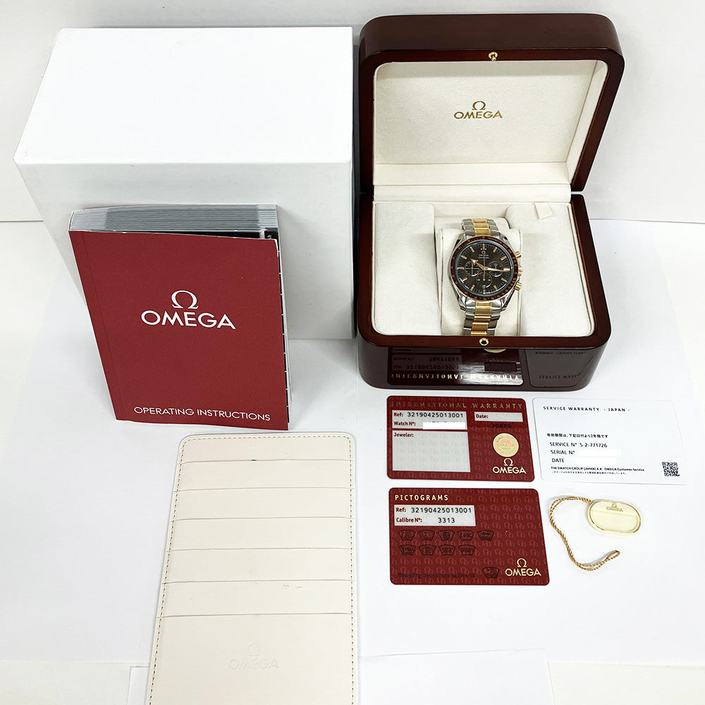 Omega Speedmaster Broad Arrow 321.90.42.50.13.001