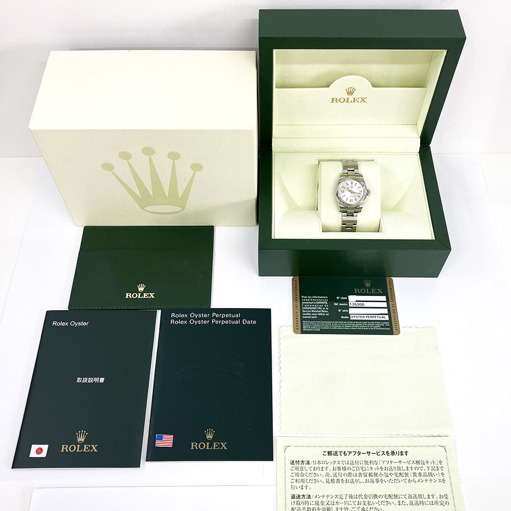 Rolex Oyster Perpetual 26 176200