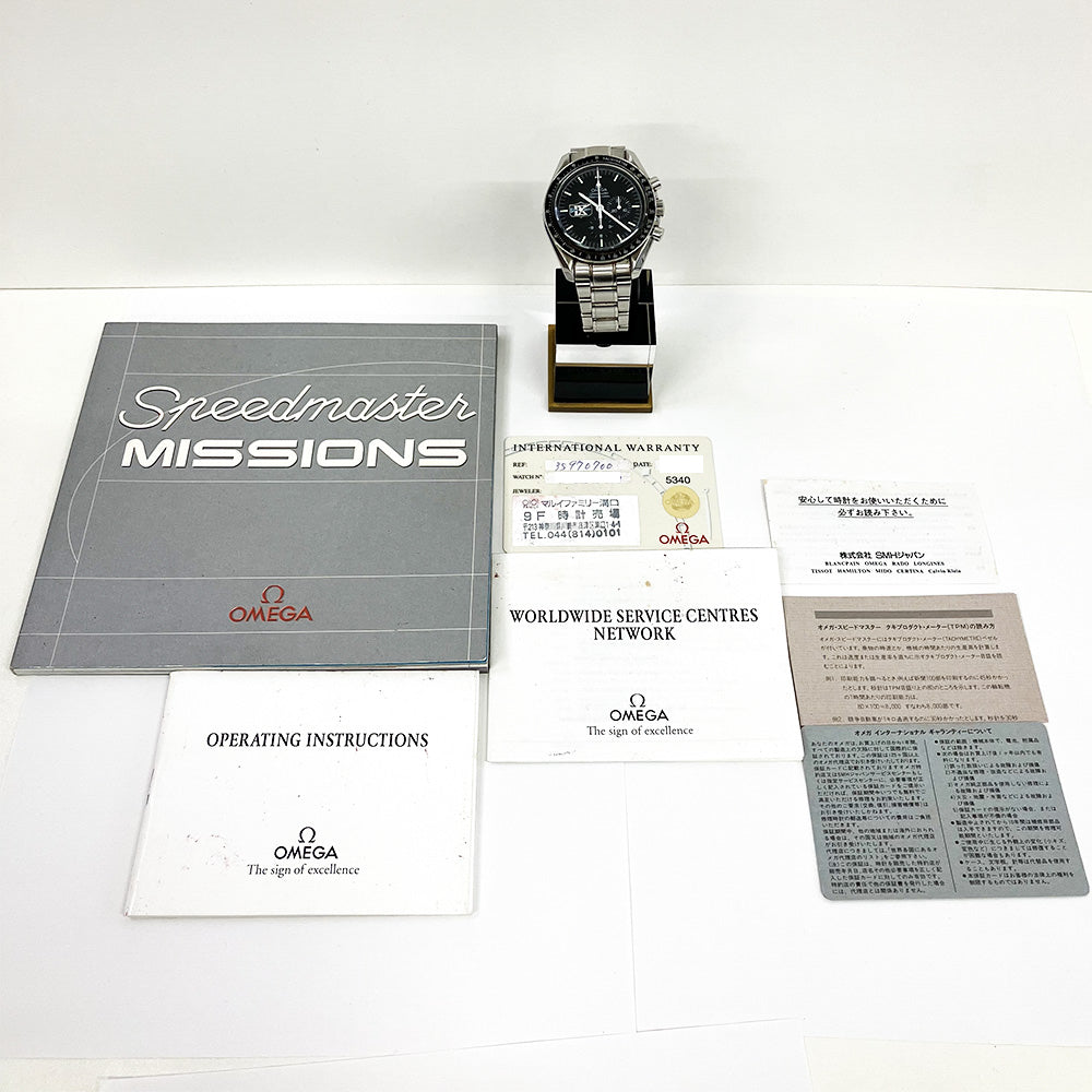 Omega Speedmaster Missions Gemini IX 3597.07.00
