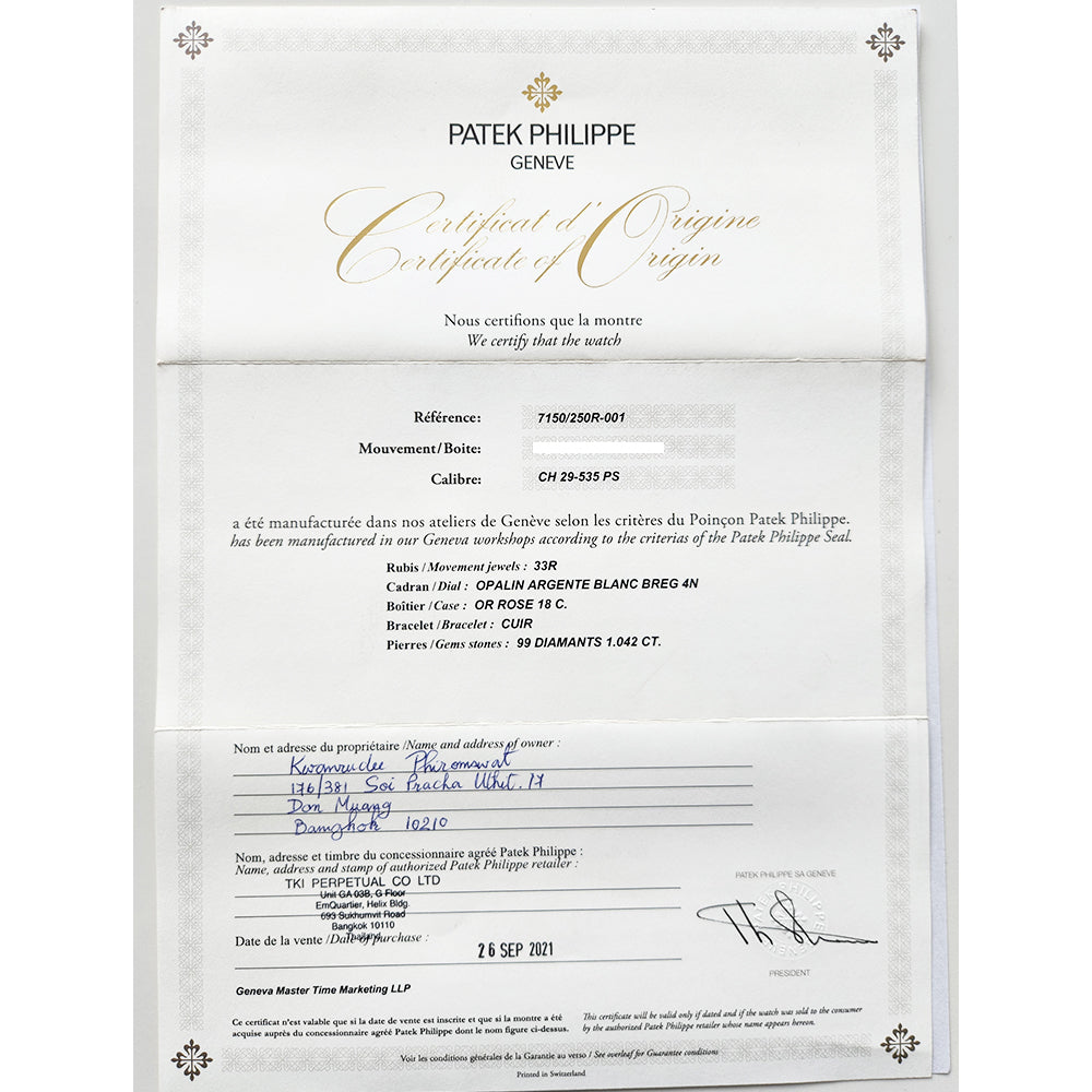 Patek Philippe Calatrava 7150/250R-001