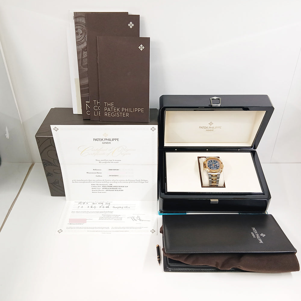 Patek Philippe Nautilus 5980/1AR-001