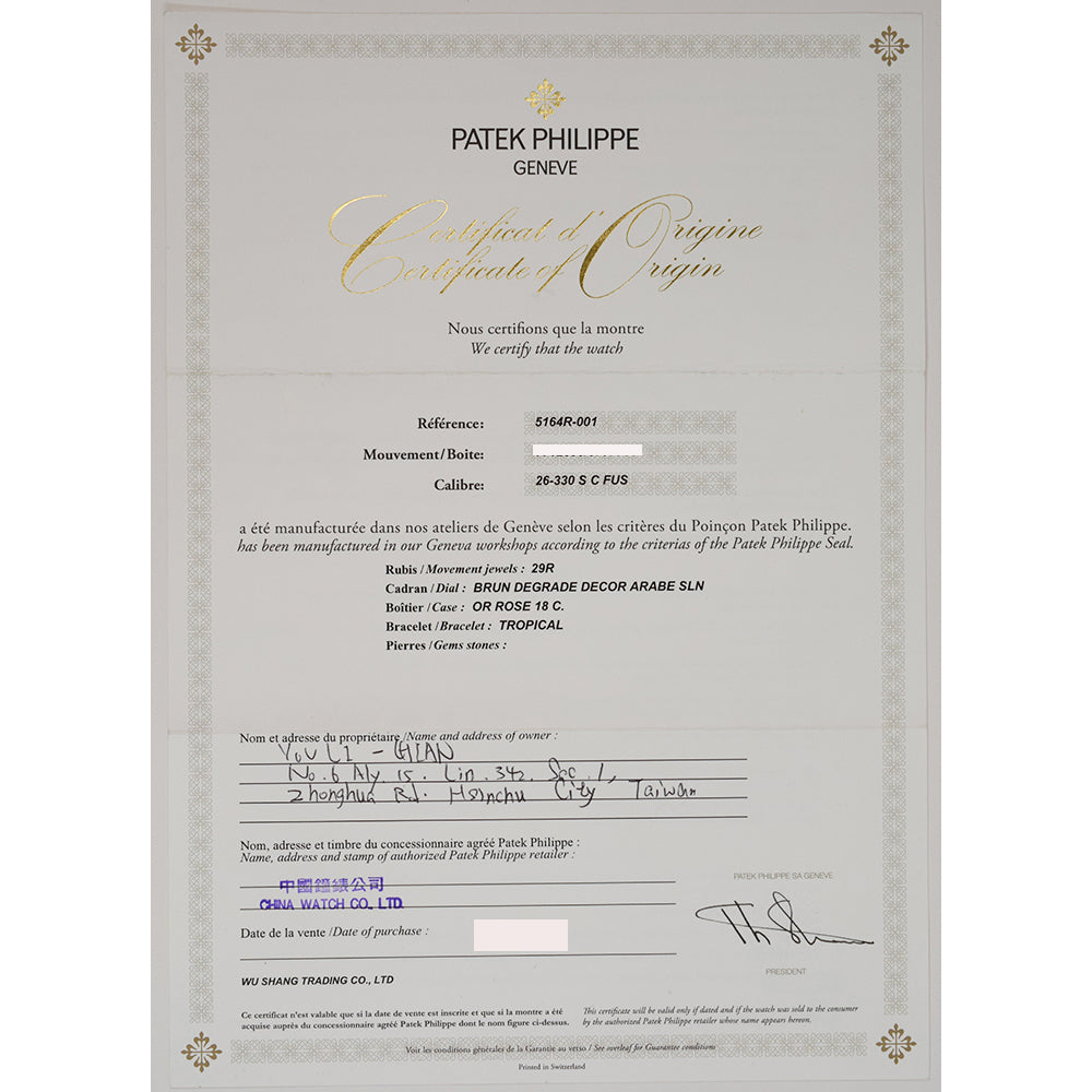 Patek Philippe Aquanaut Travel Time 5164R-001