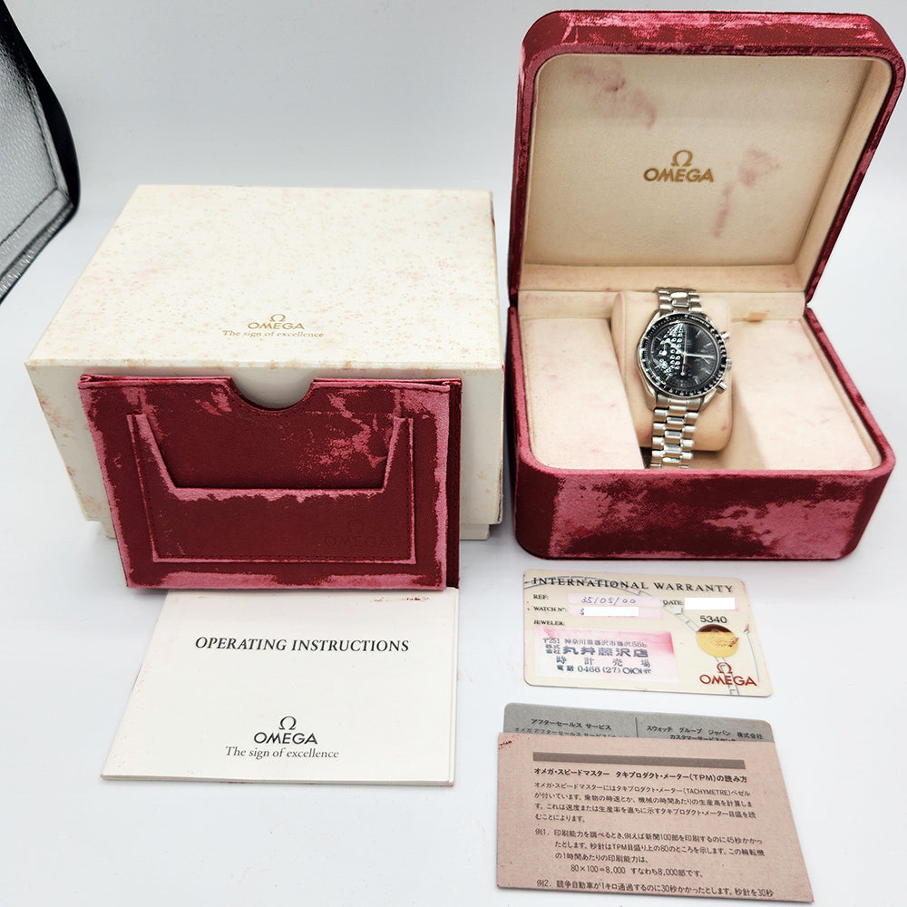 Omega Speedmaster Reduced 3510.5100