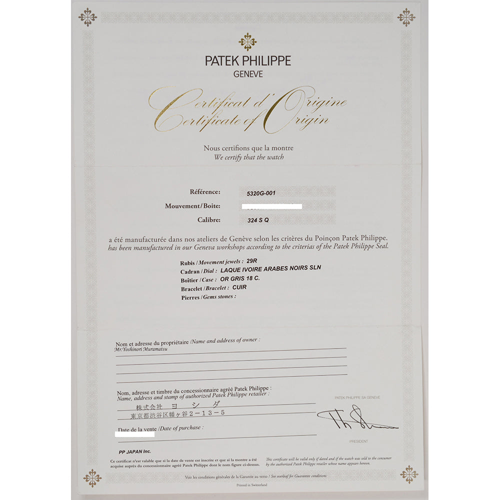 Patek Philippe Grand Complications 5320G-001