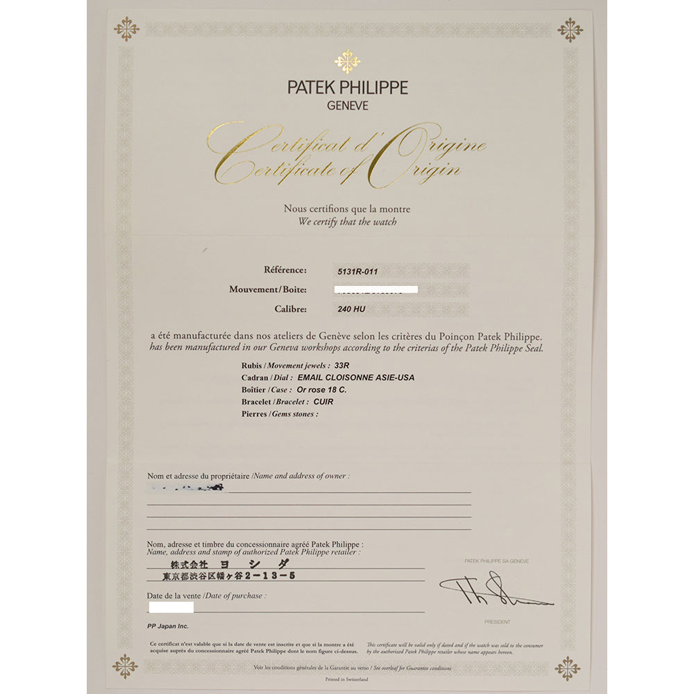 Patek Philippe Complications World Time 5131R-011