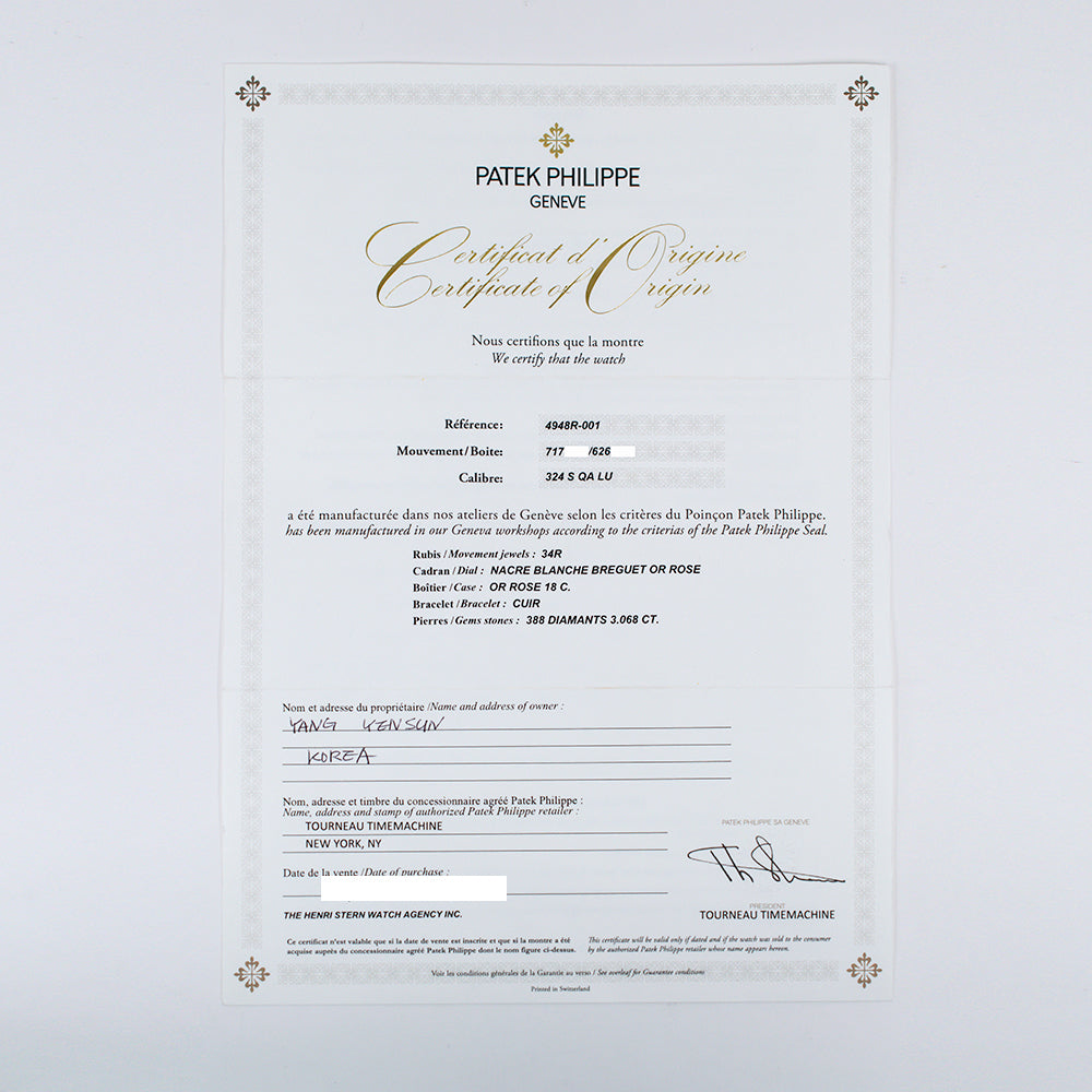 Patek Philippe Complications 4948R-001