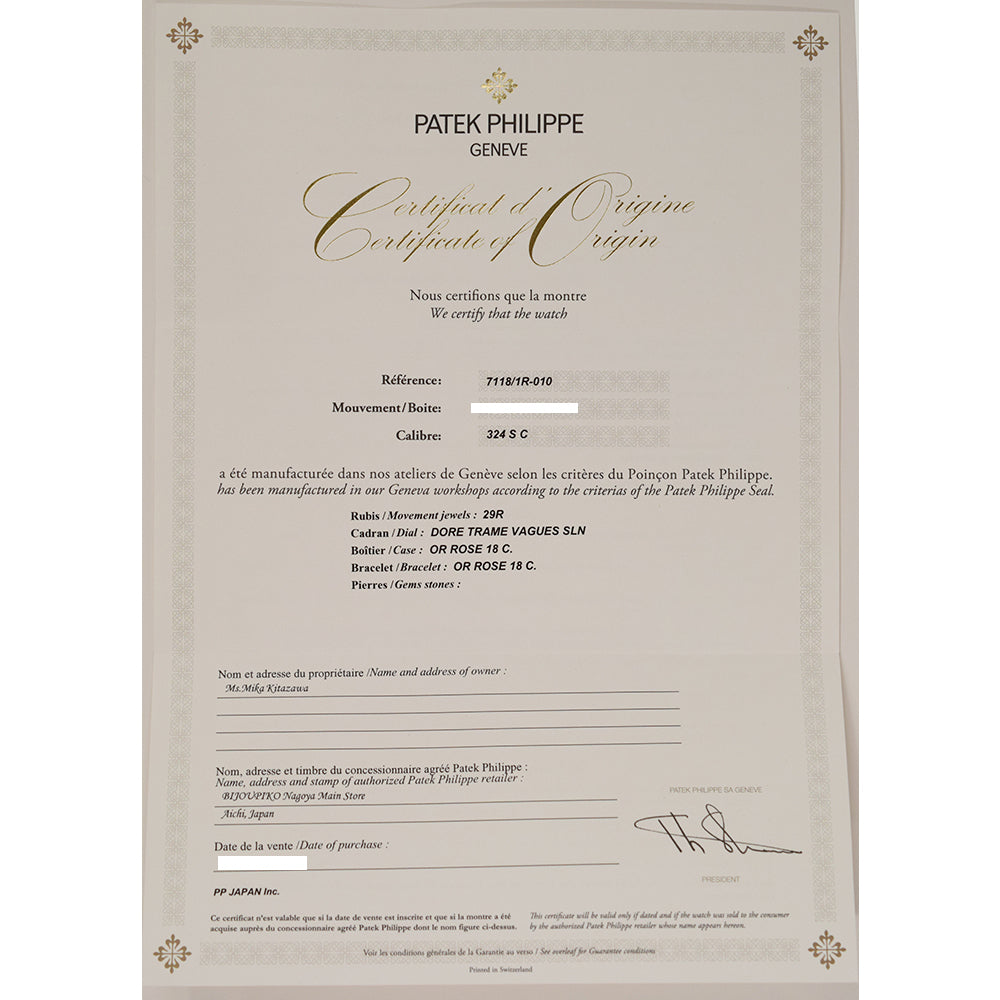 Patek Philippe Nautilus 7118/1R-010