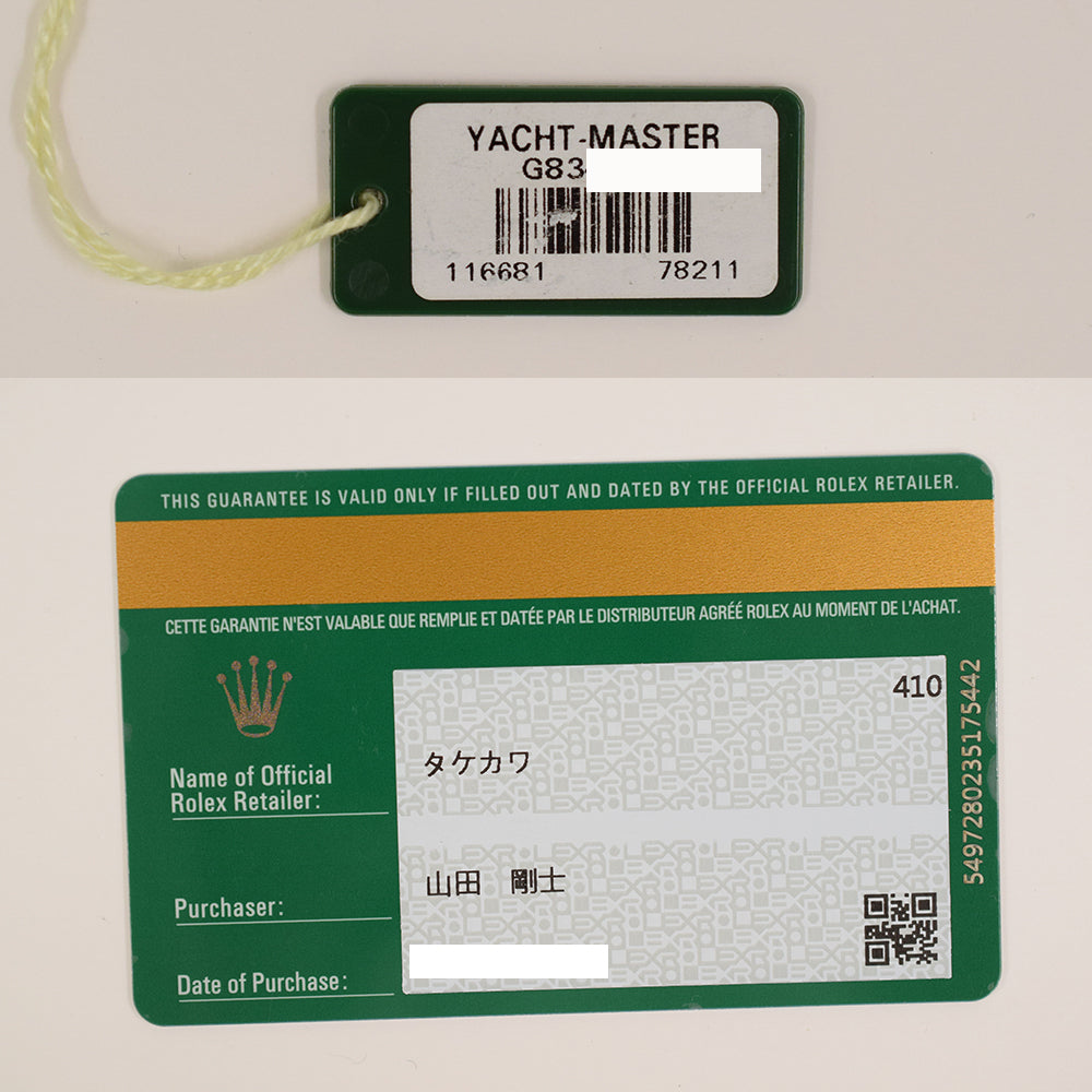 Rolex Yachtmaster II 116681