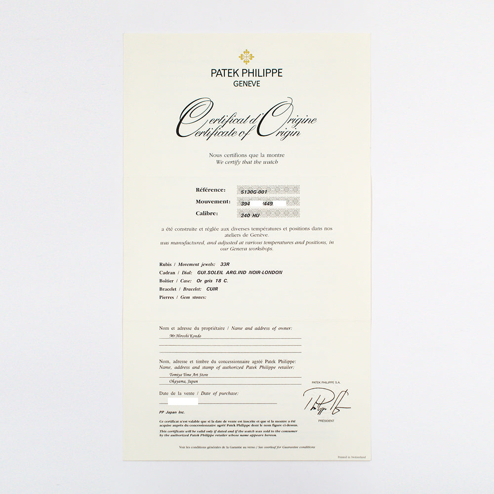 Patek Philippe World Time 5130G-001