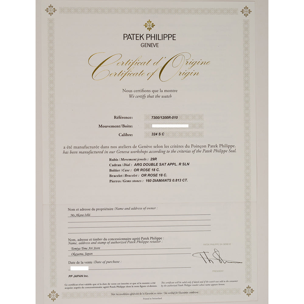 Patek Philippe Twenty~4 7300/1200R