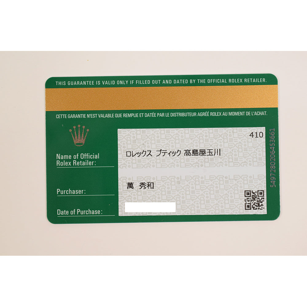 Rolex Sky-Dweller 326934