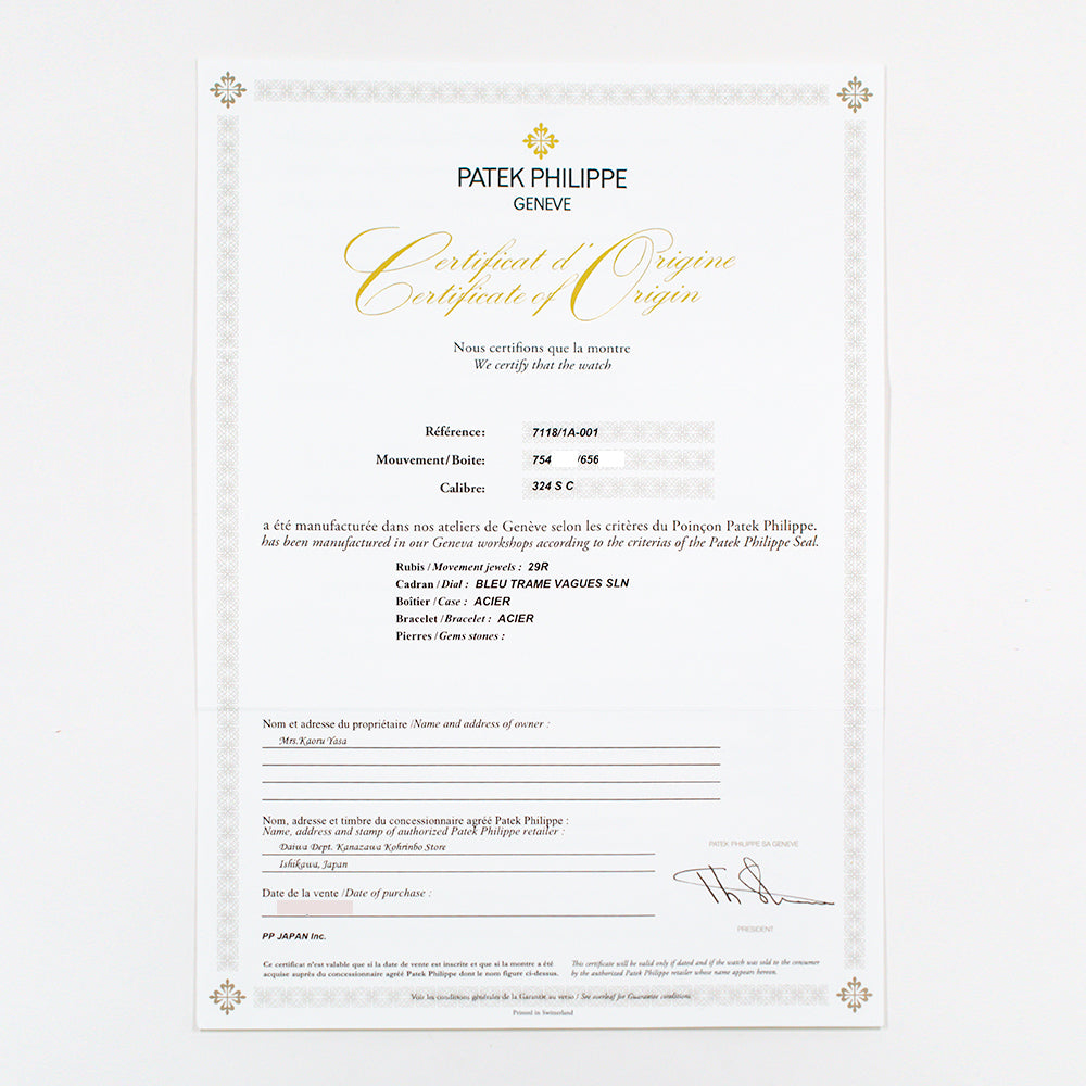 Patek Philippe Nautilus 7118/1A-001