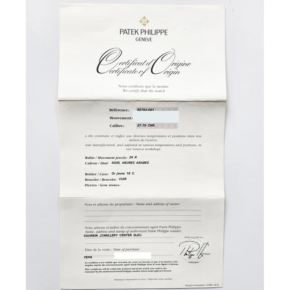 Patek Philippe Complications Chronograph 5070J-001