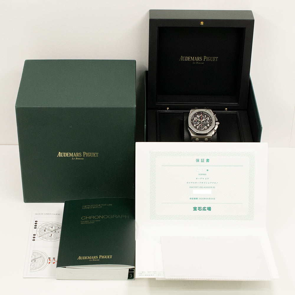 Audemars Piguet Royal Oak Offshore 26470ST.OO.A101CR.01