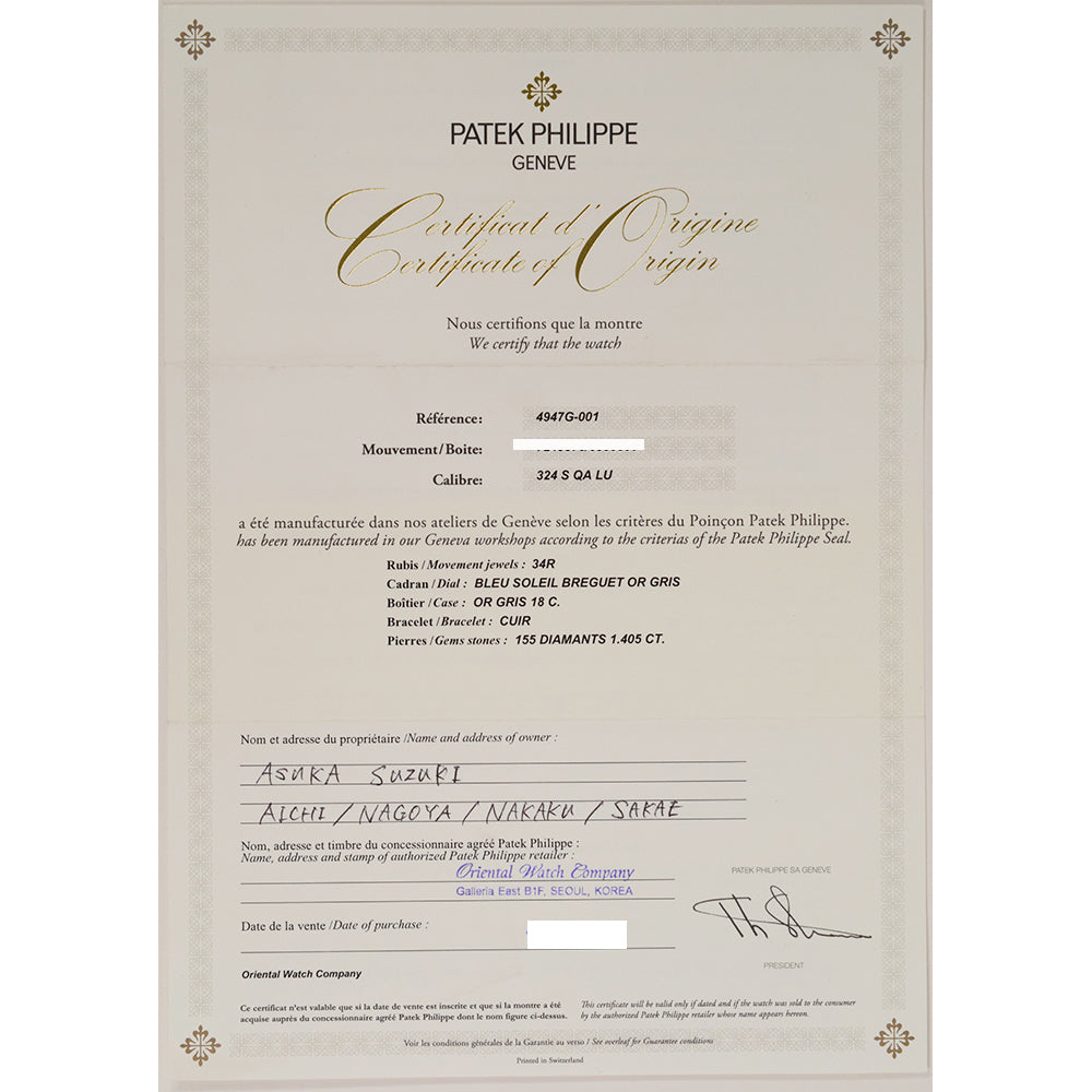 Patek Philippe Complications 4947G-001