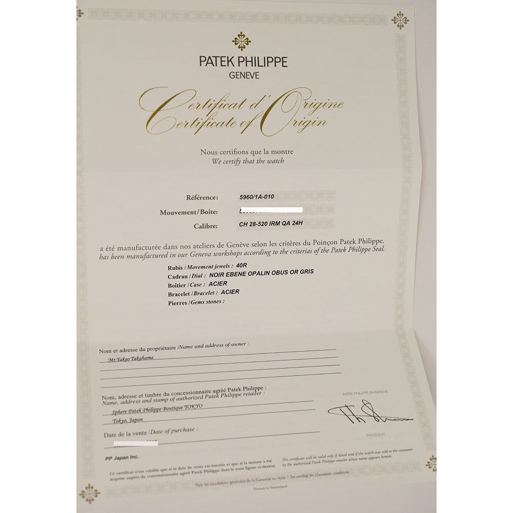 Patek Philippe Complications Annual Calendar Chronograph 5960/1A-010