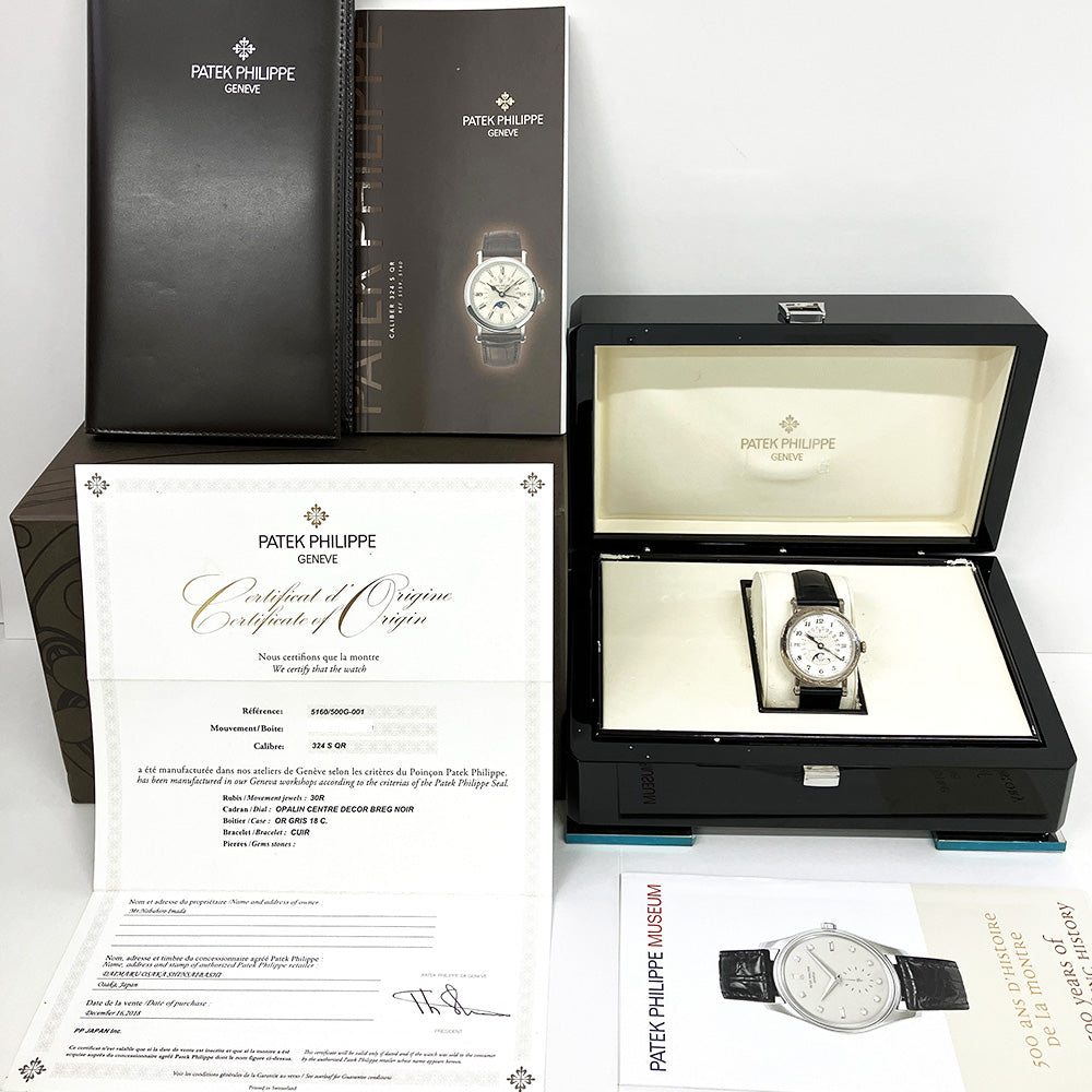 Patek Philippe Grand Complications Perpetual Calendar 5160/500G-001