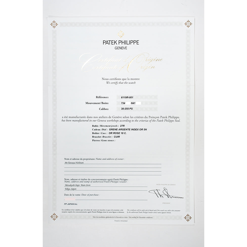 Patek Philippe Calatrava 6119R-001