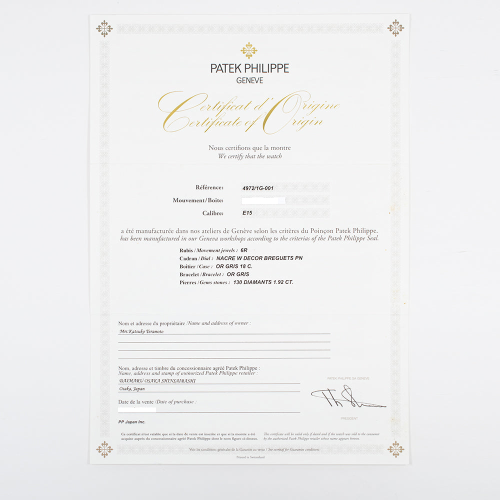 Patek Philippe Gondolo 4972/1G-001