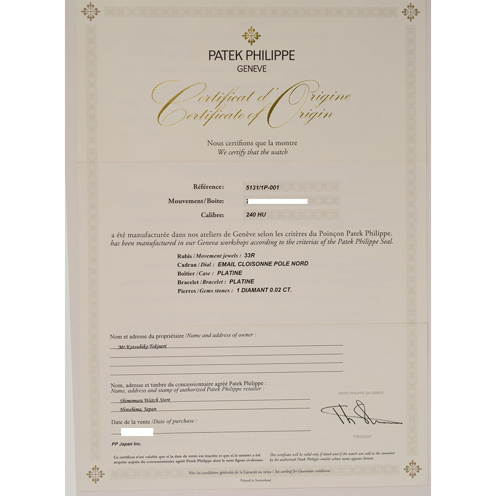 Patek Philippe World Time 5131/1P-001