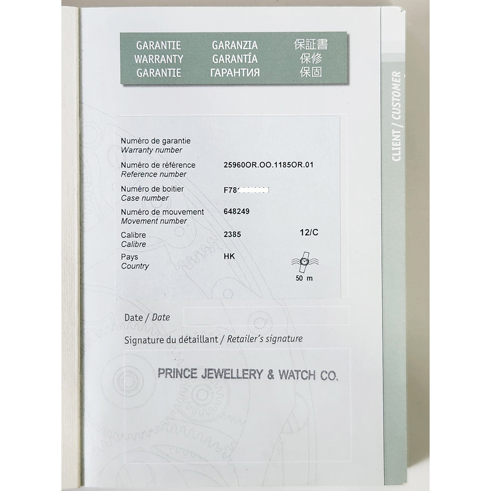 Audemars Piguet Royal Oak 25960OR.00.1185OR.01