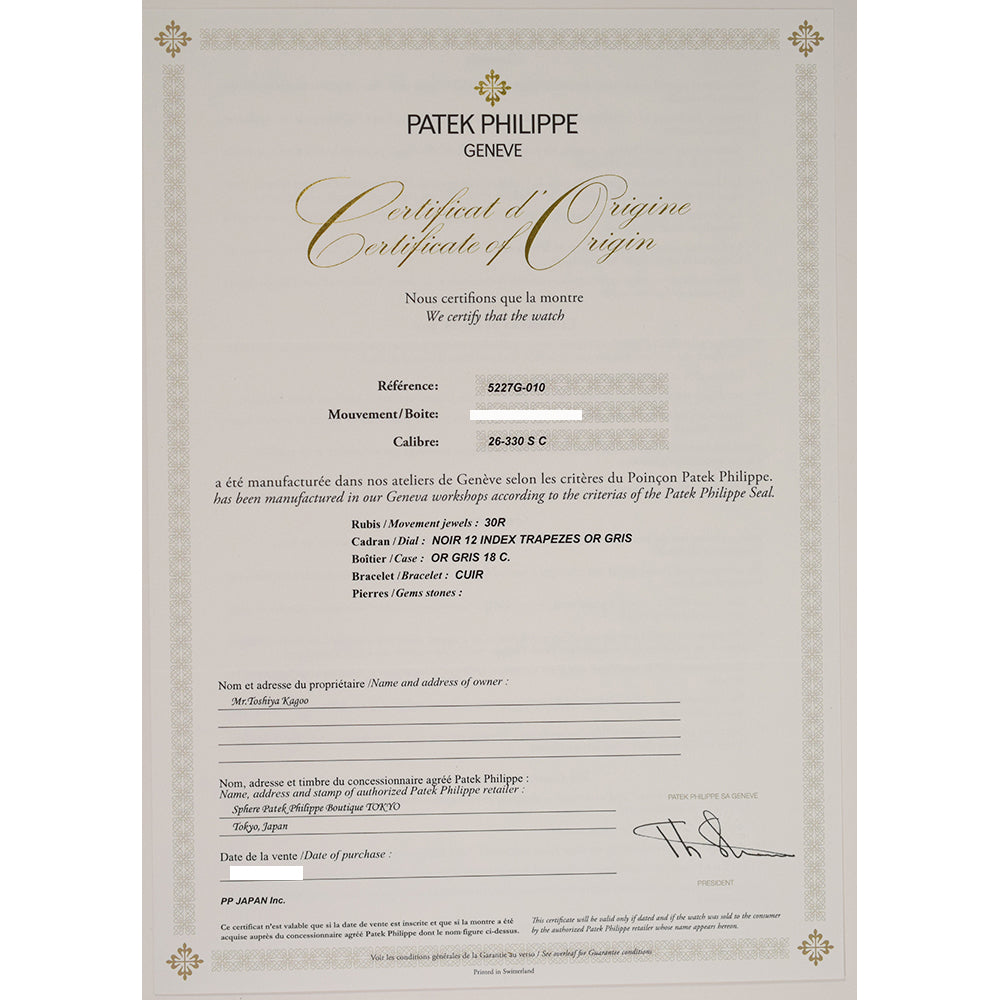 Patek Philippe Calatrava 5227G-010